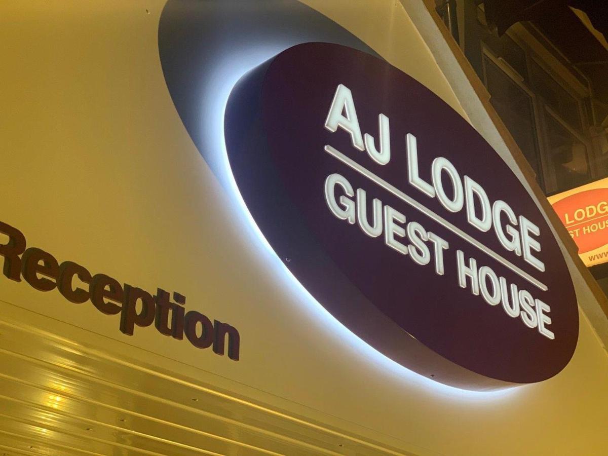 Aj Lodge Слау Экстерьер фото